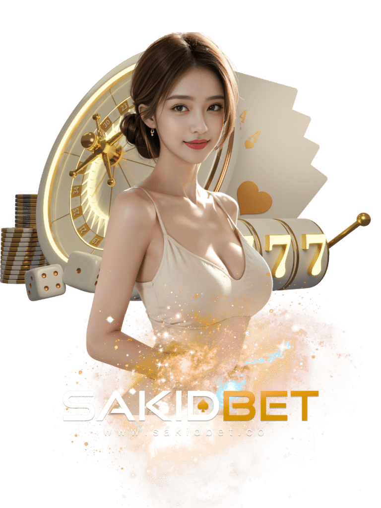 sakidbet เว็บสล็อต